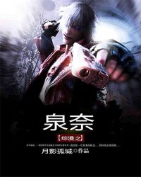 综漫之次元交易完整版
